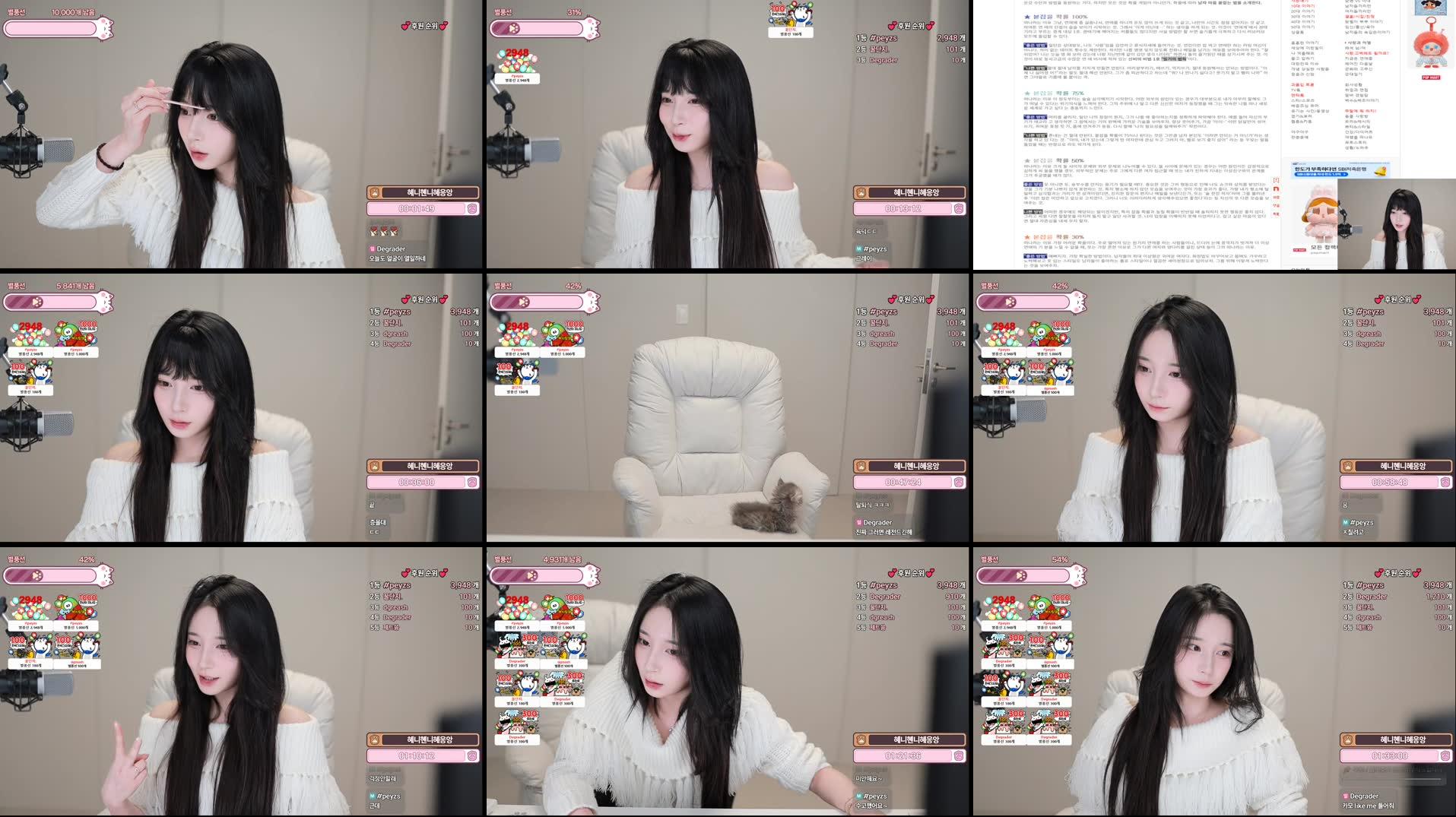 Recording Thumbnails