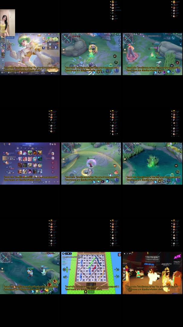 Recording Thumbnails