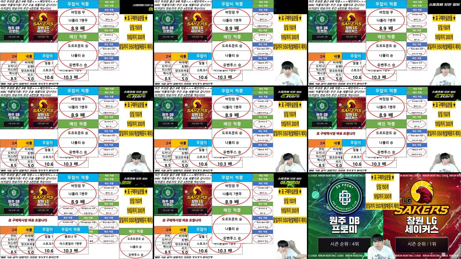 Recording Thumbnails