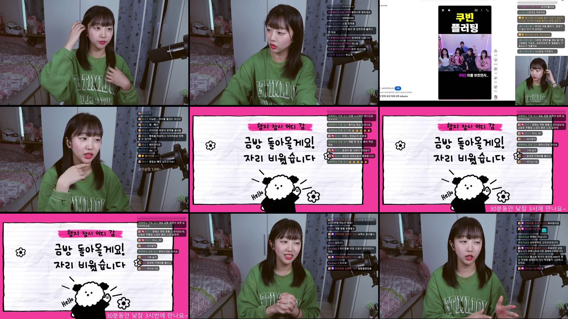 Recording Thumbnails