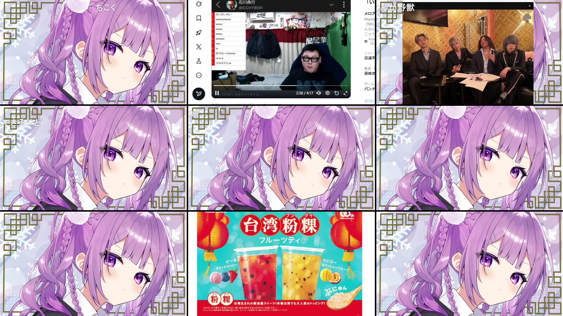 Recording Thumbnails