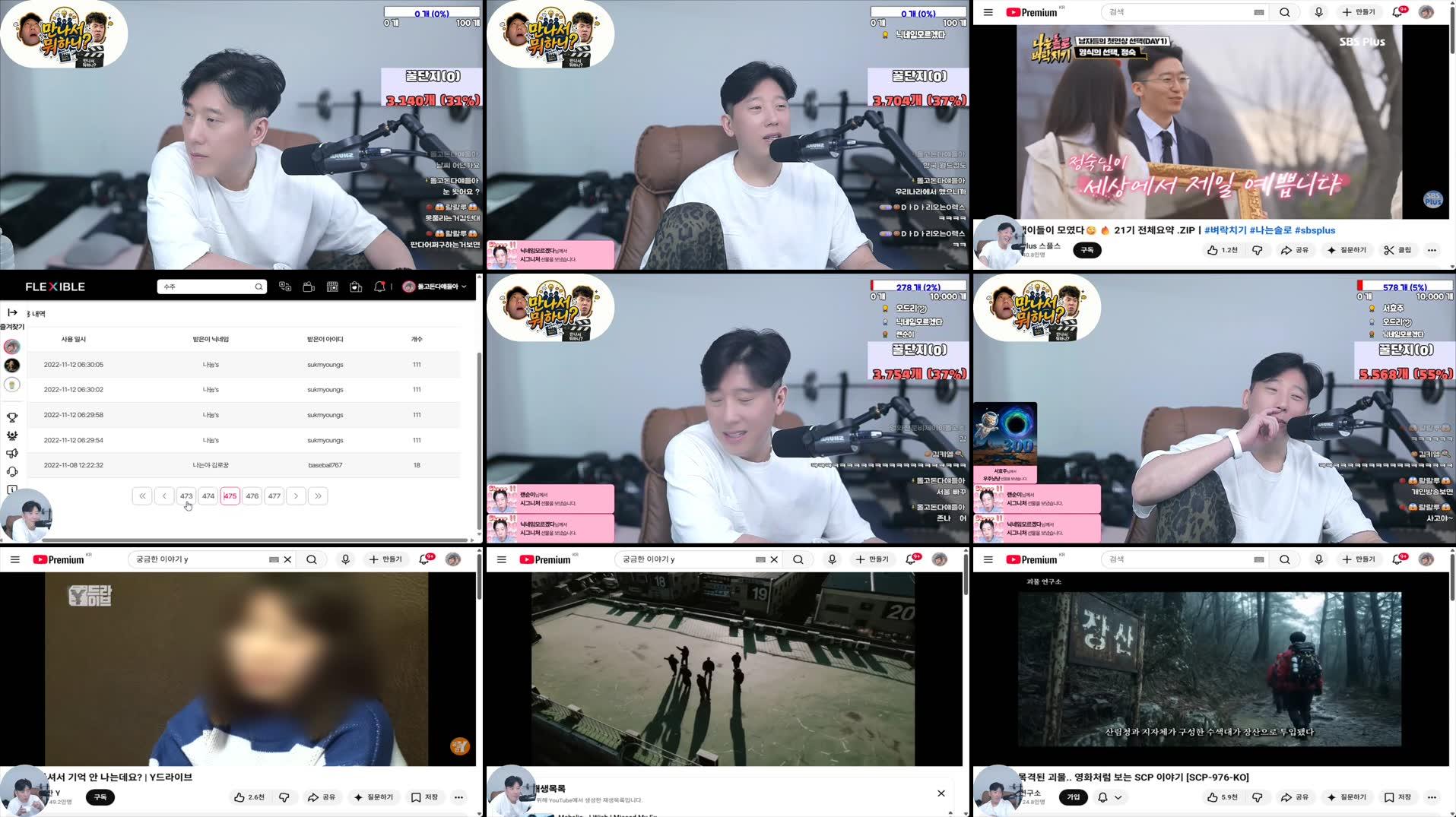 Recording Thumbnails