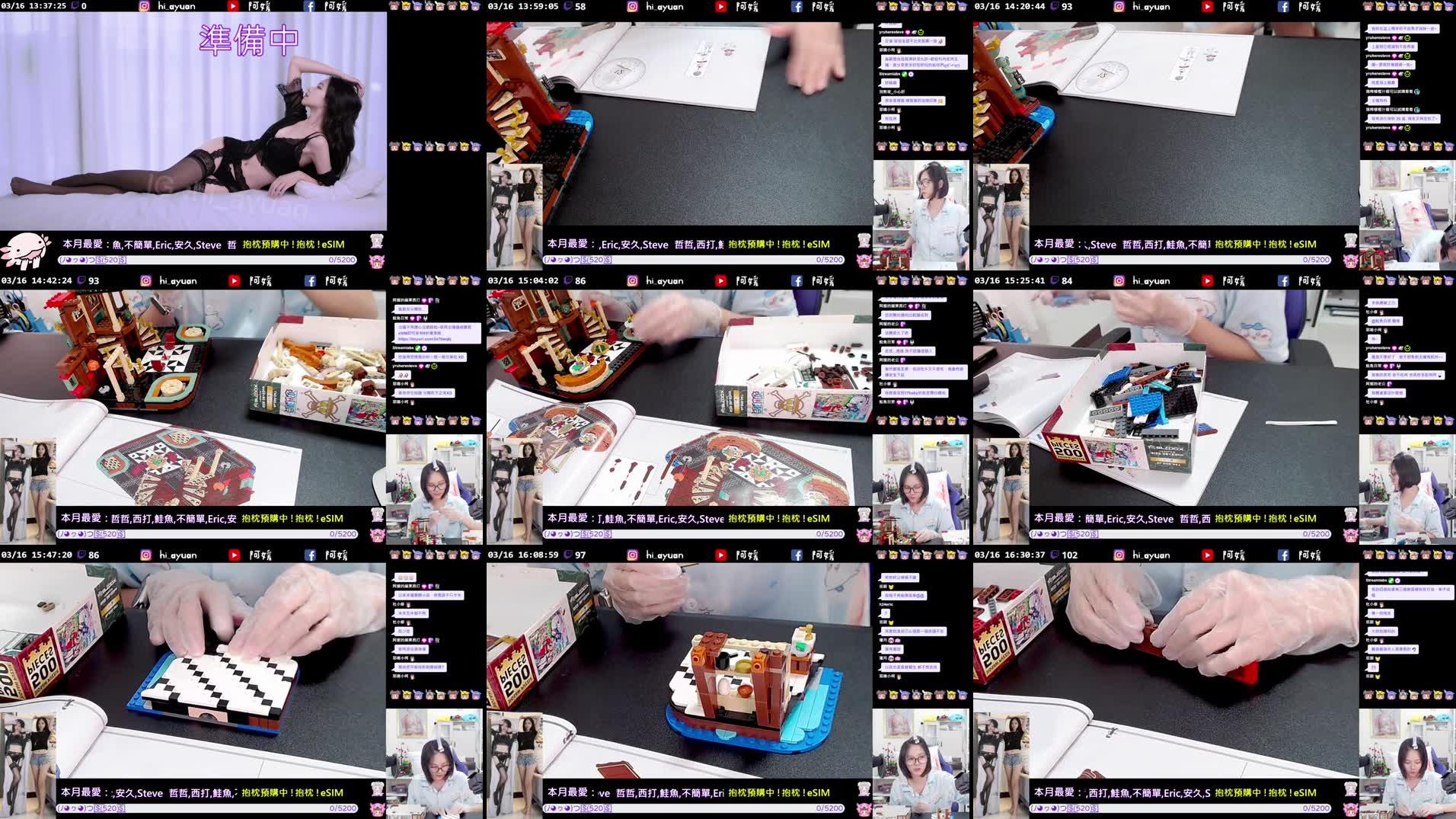 Recording Thumbnails