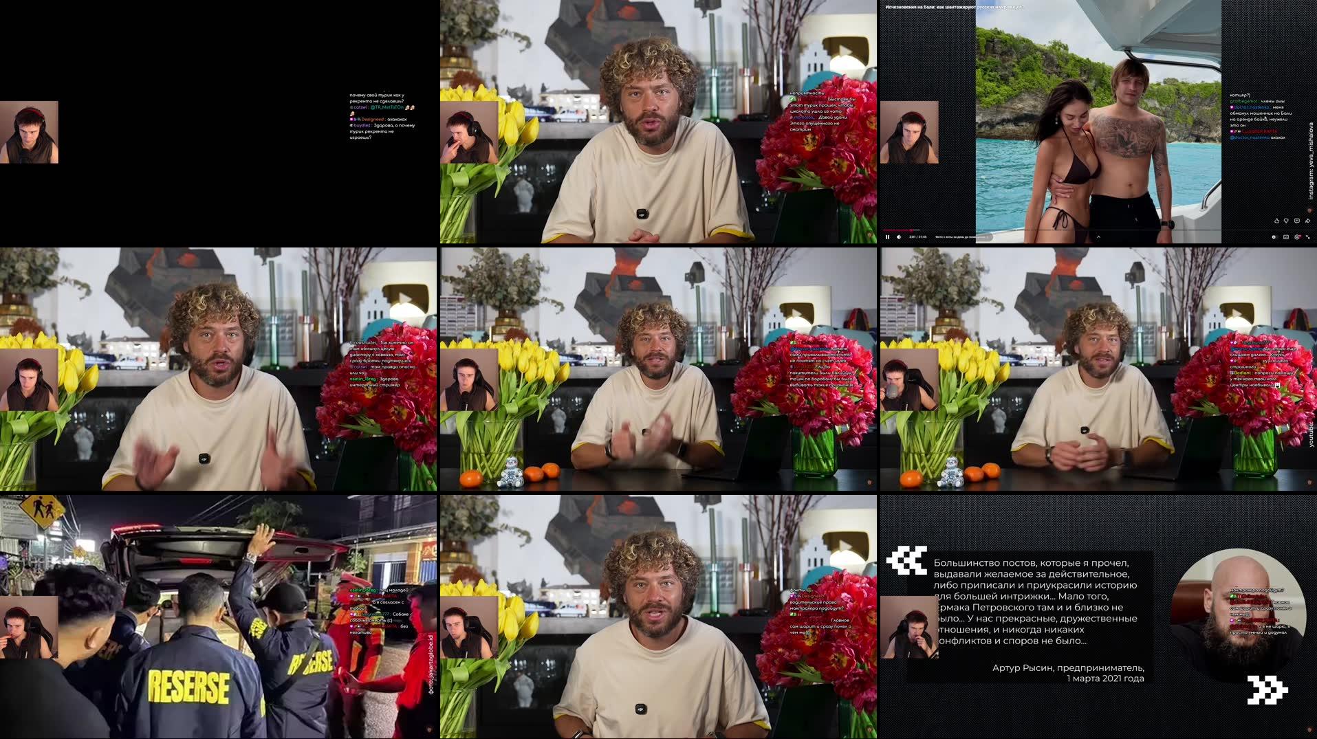 Recording Thumbnails