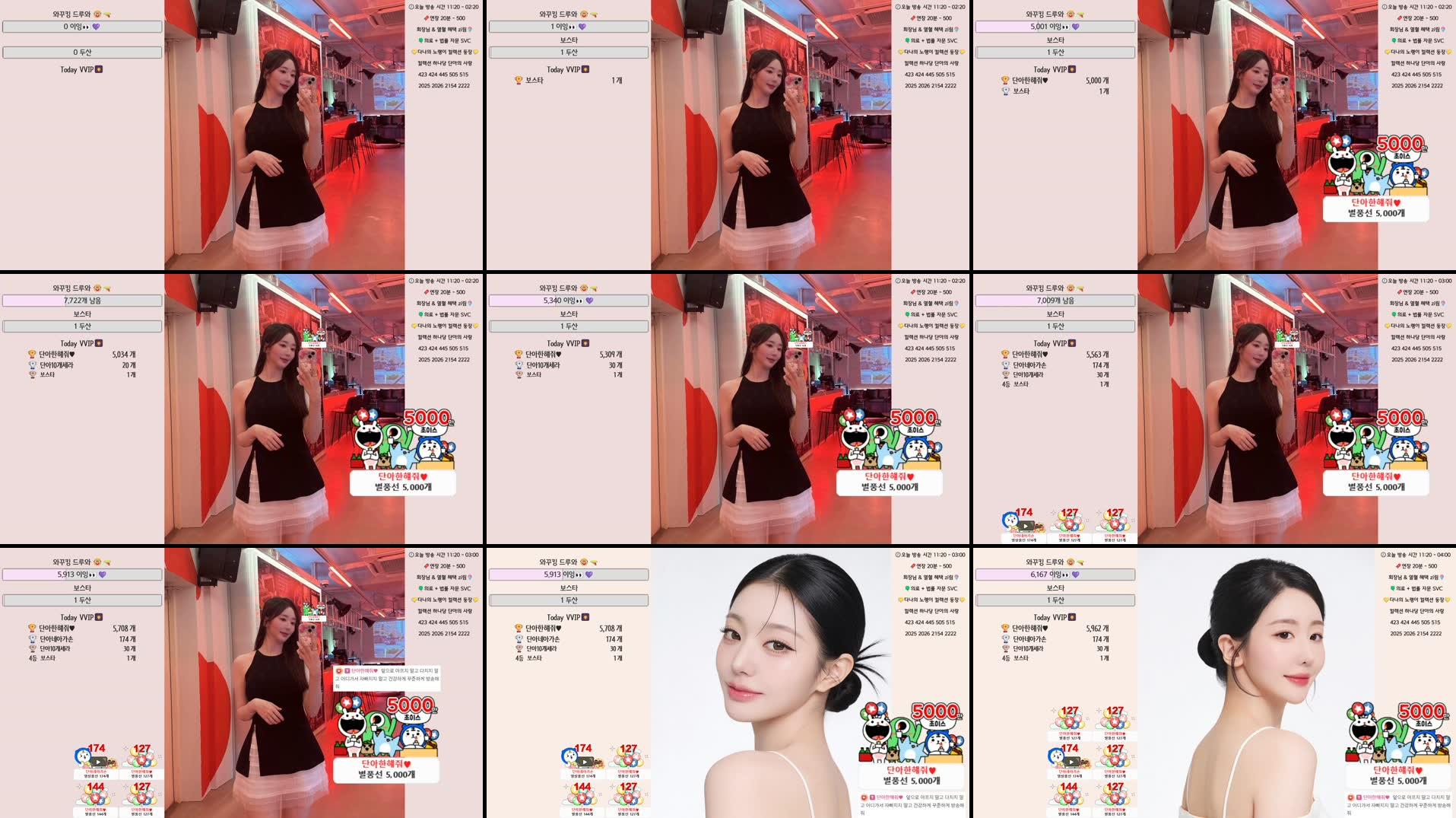 Recording Thumbnails