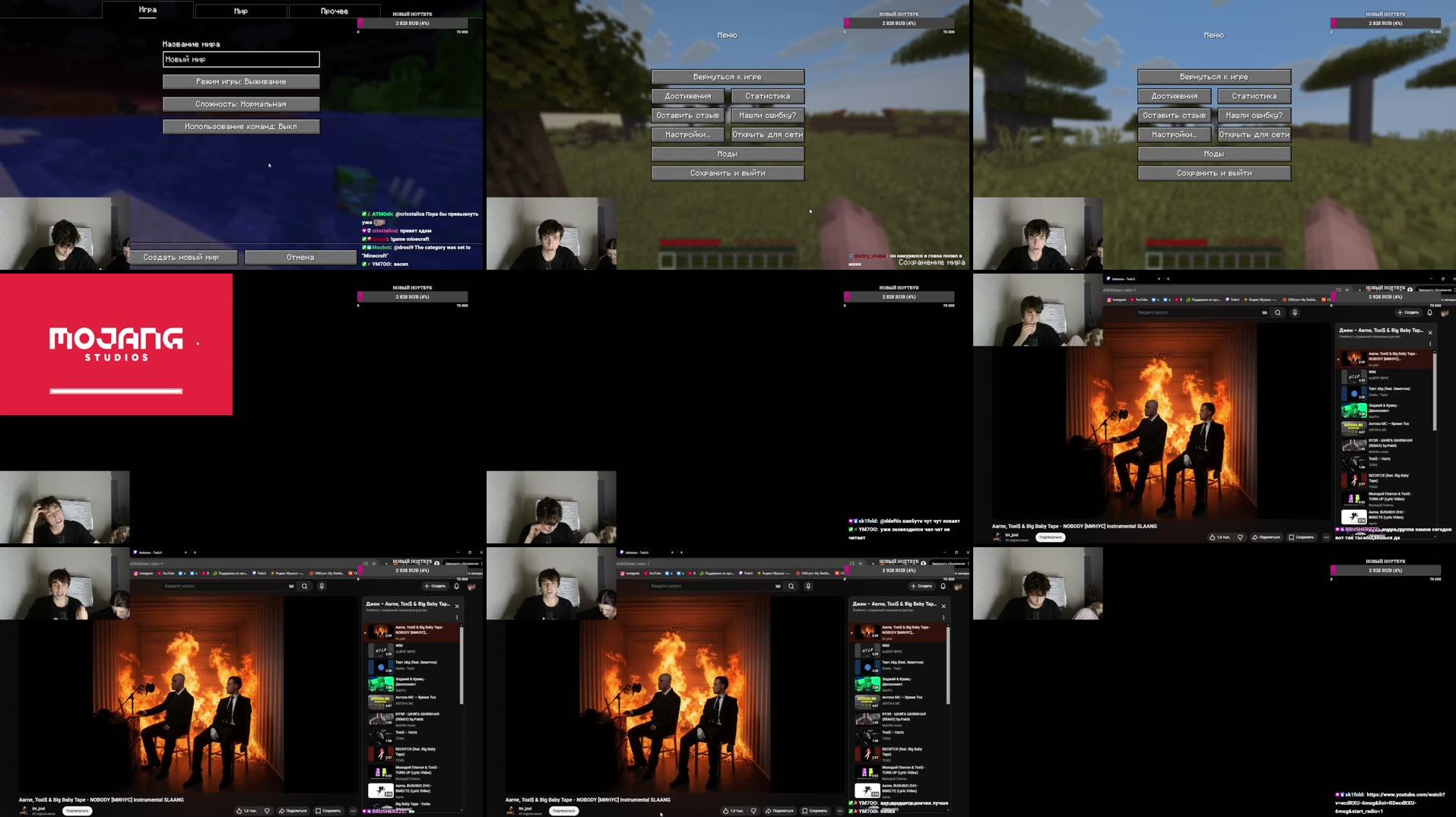 Recording Thumbnails