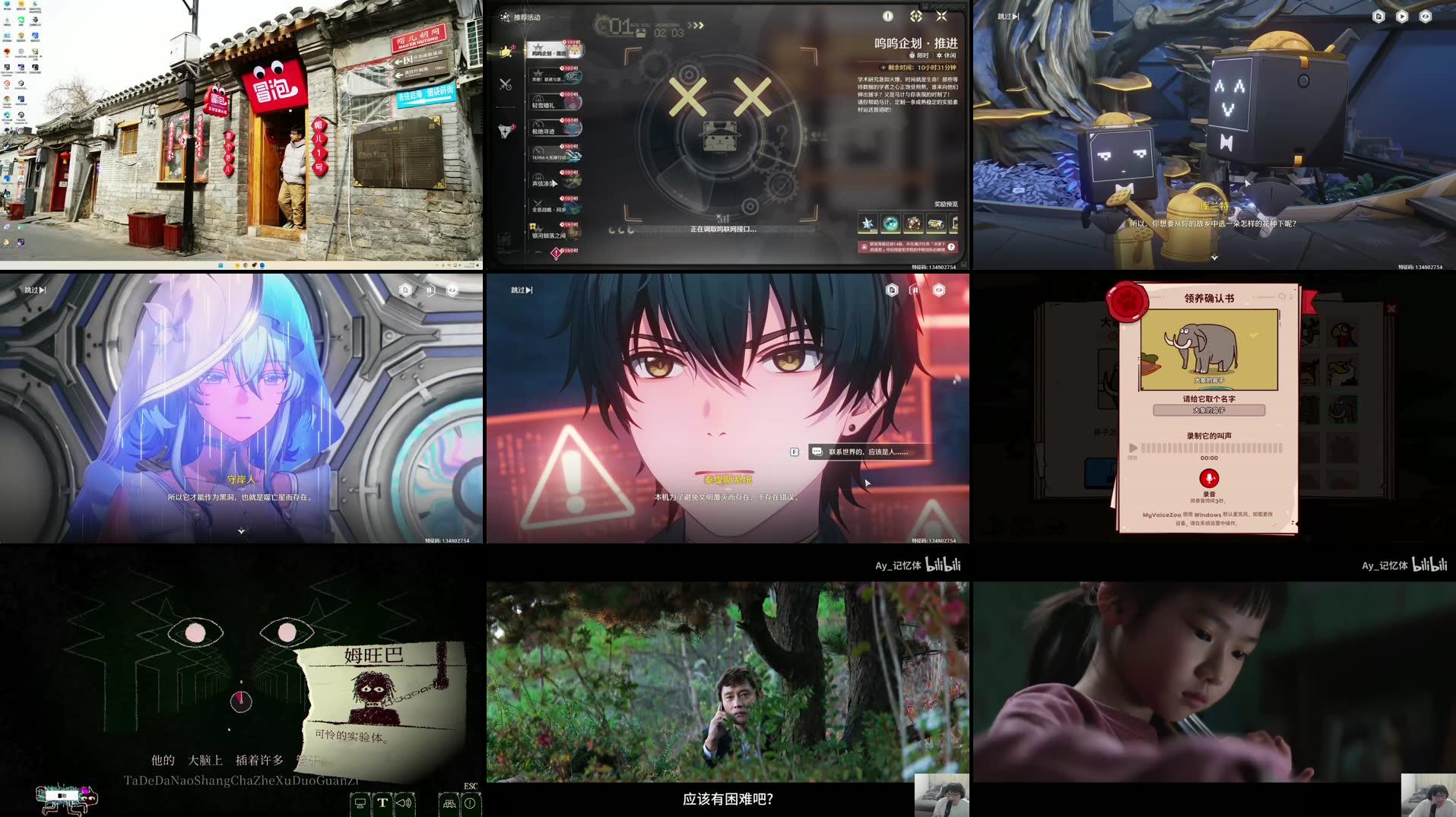 Recording Thumbnails