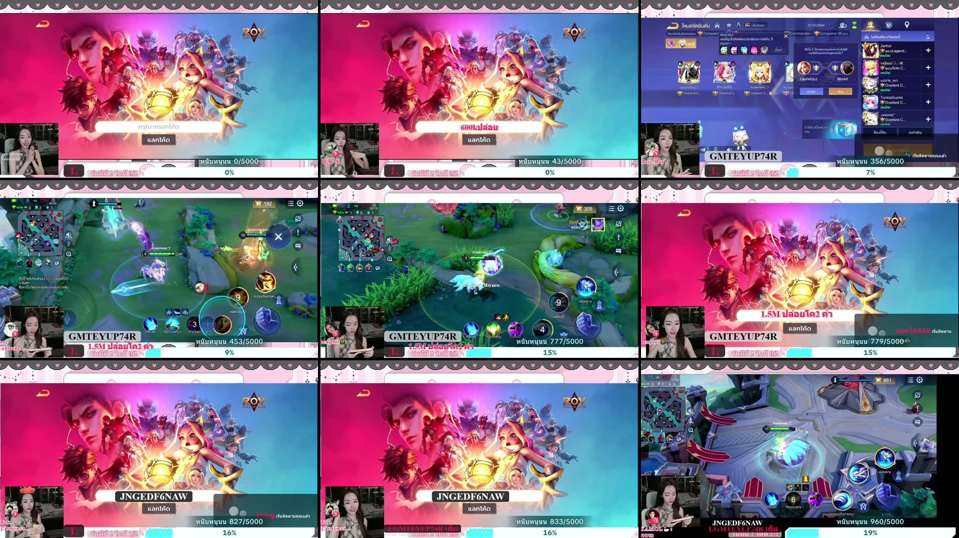 Recording Thumbnails