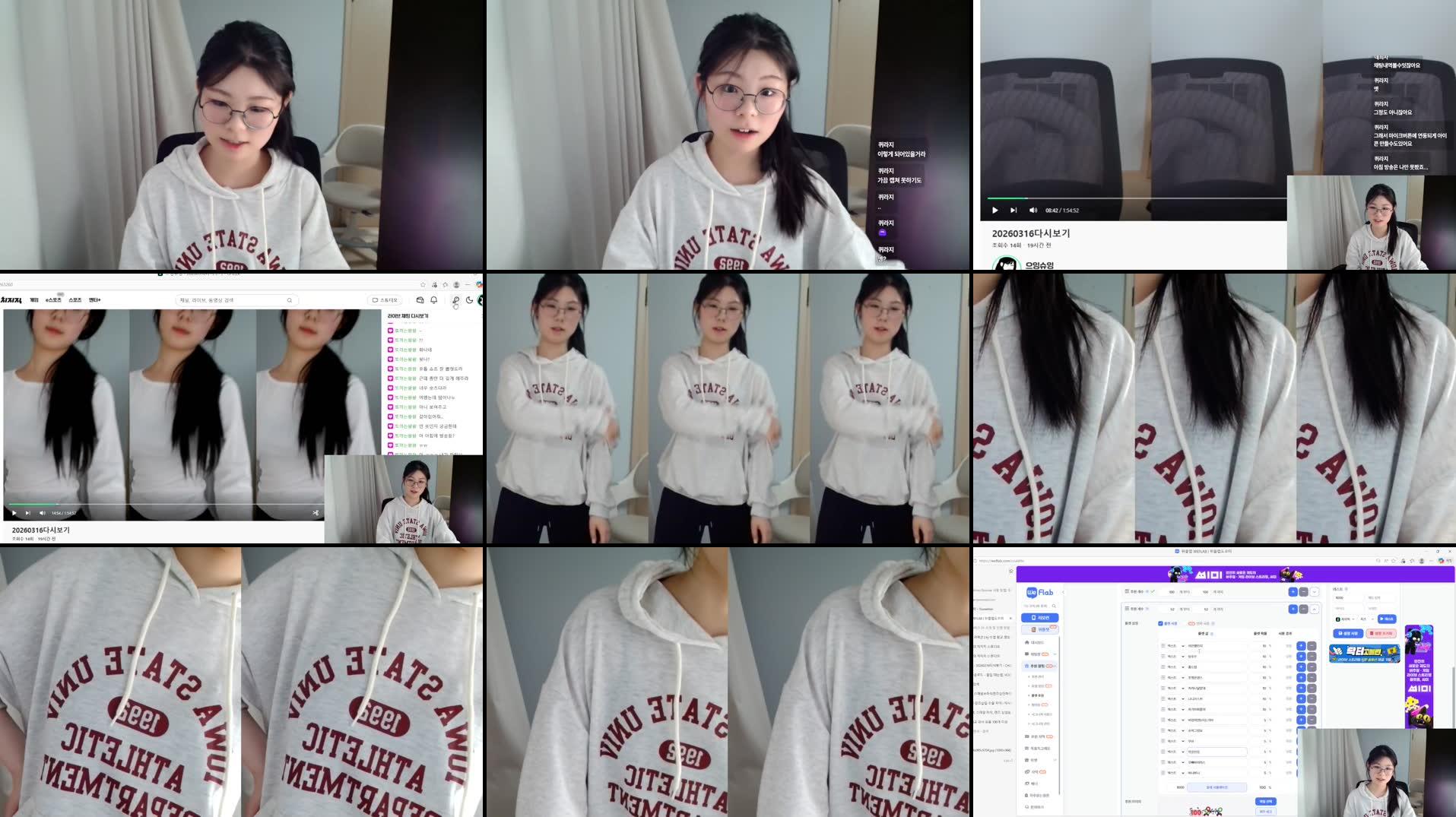 Recording Thumbnails