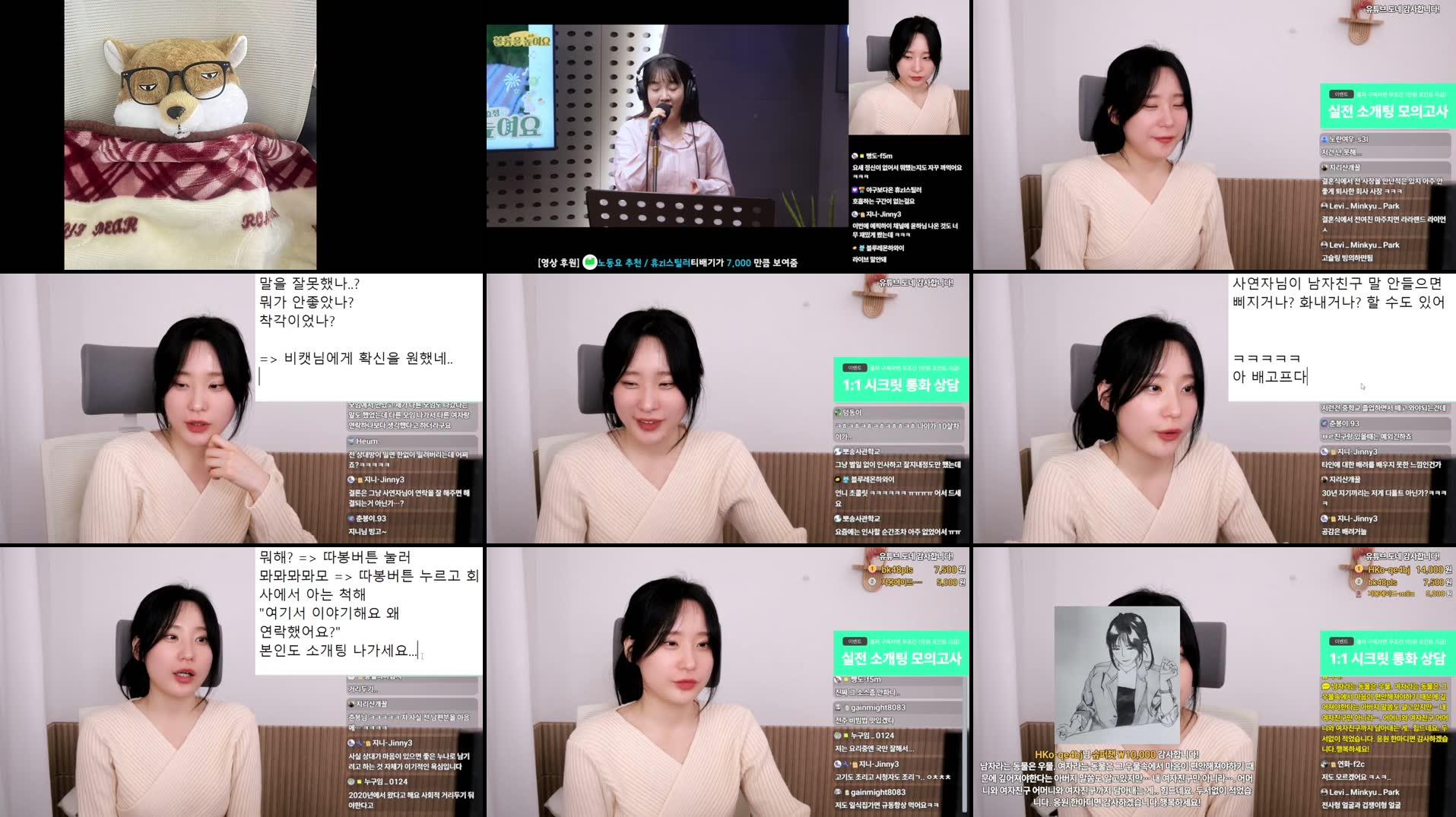 Recording Thumbnails