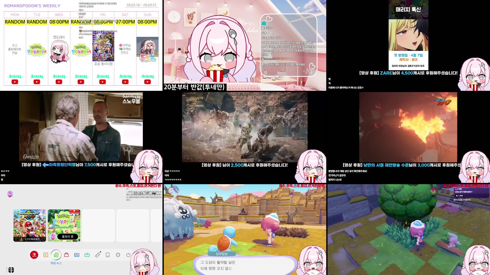 Recording Thumbnails