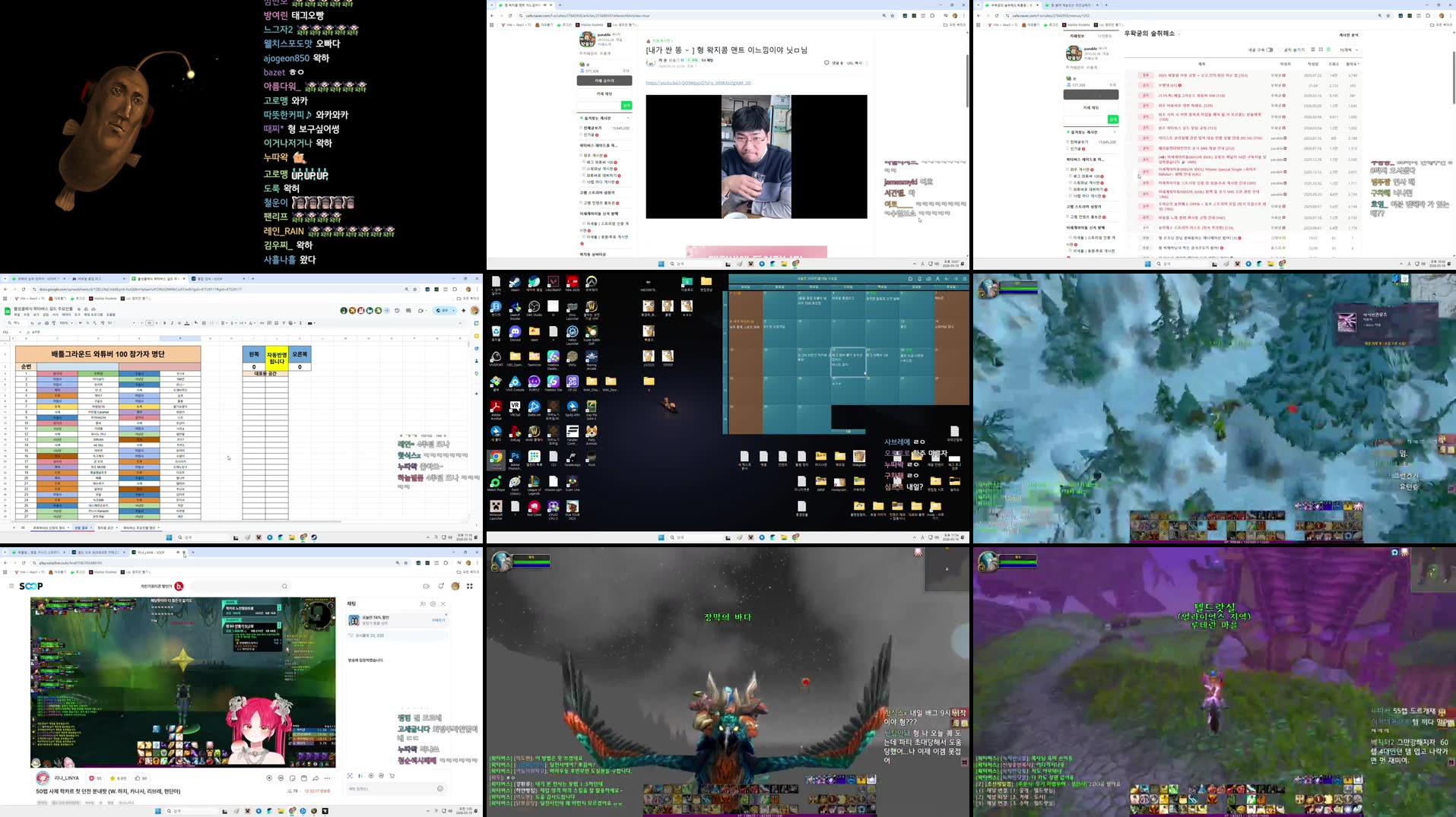 Recording Thumbnails