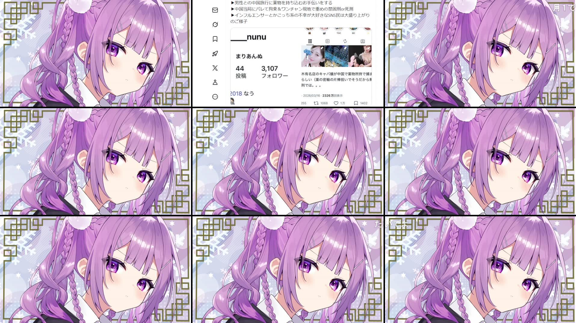 Recording Thumbnails