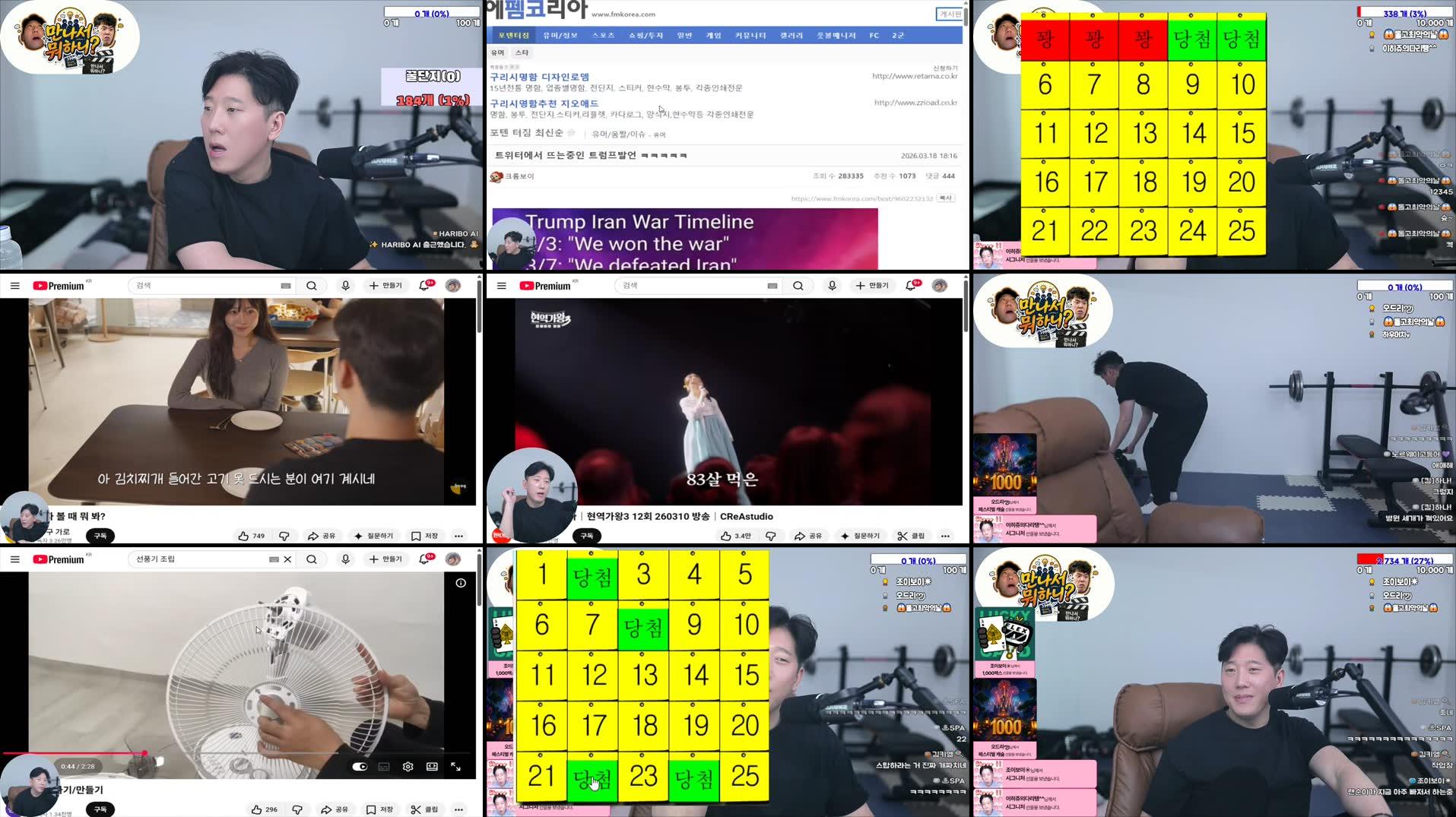 Recording Thumbnails