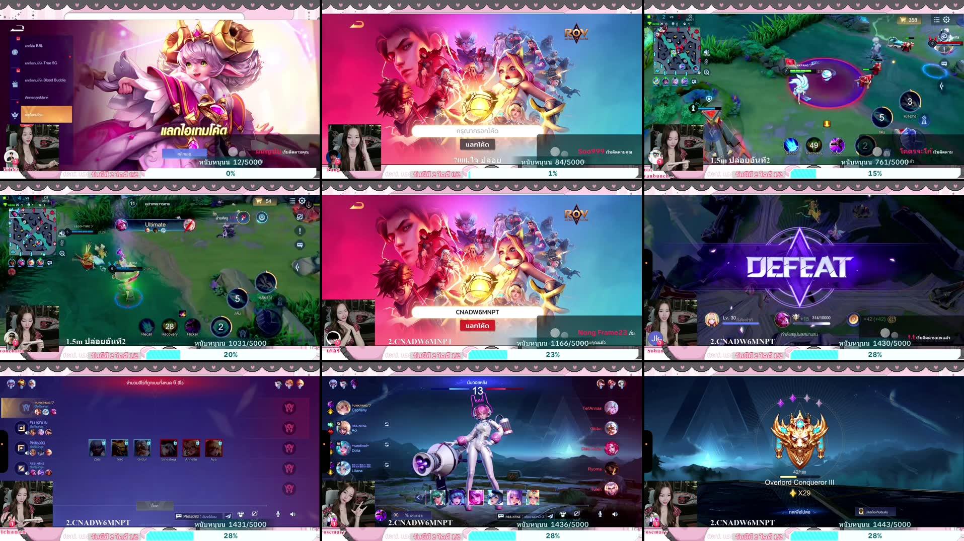 Recording Thumbnails