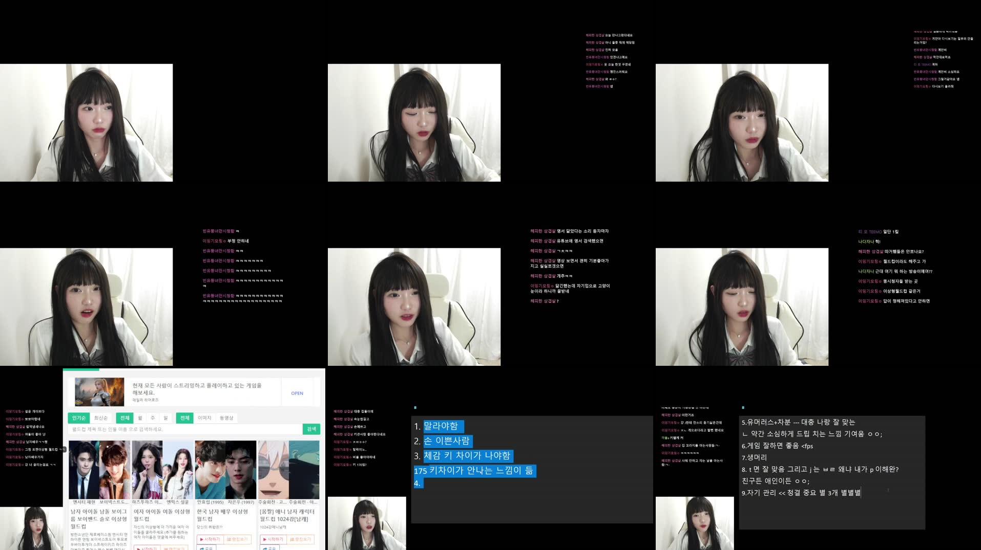 Recording Thumbnails