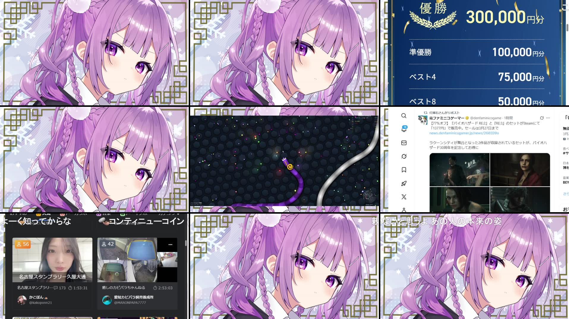 Recording Thumbnails