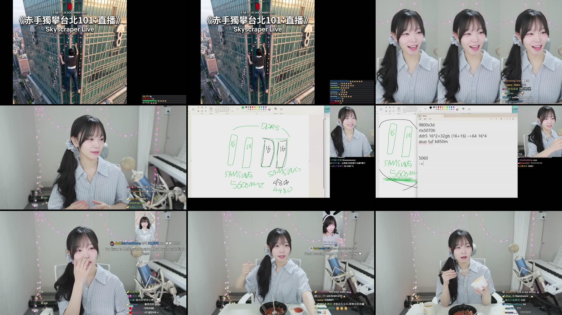 Recording Thumbnails