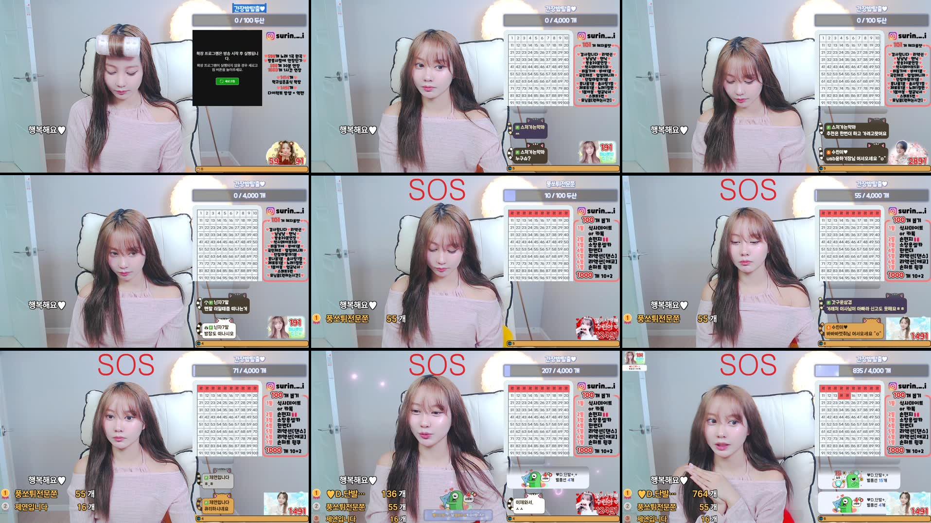 Recording Thumbnails