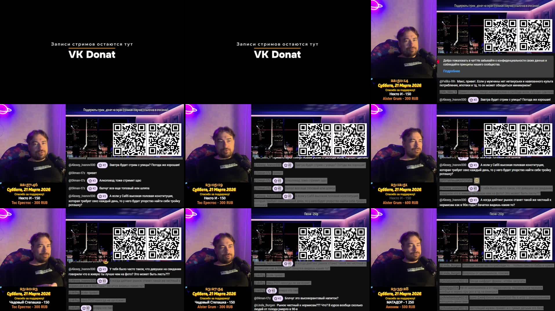 Recording Thumbnails