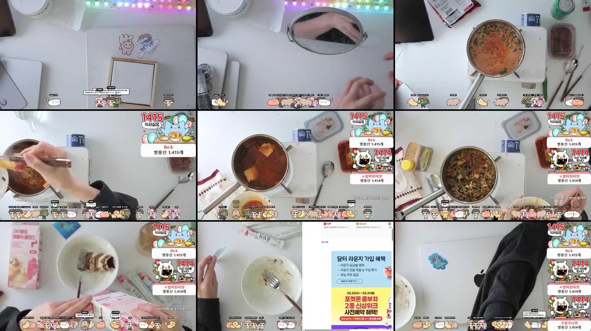 Recording Thumbnails