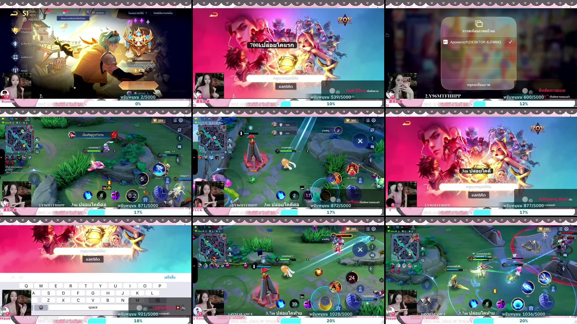 Recording Thumbnails