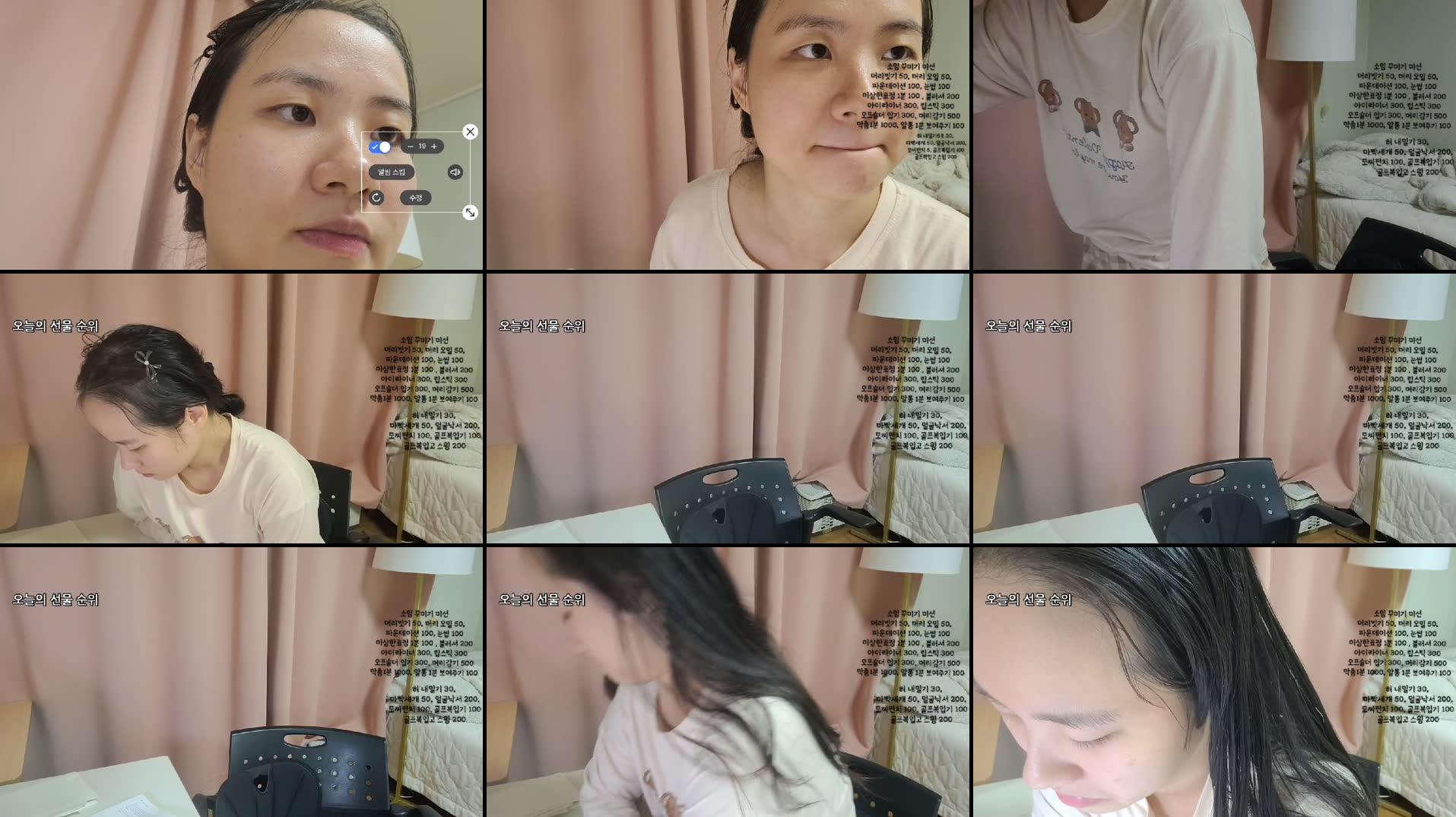 Recording Thumbnails