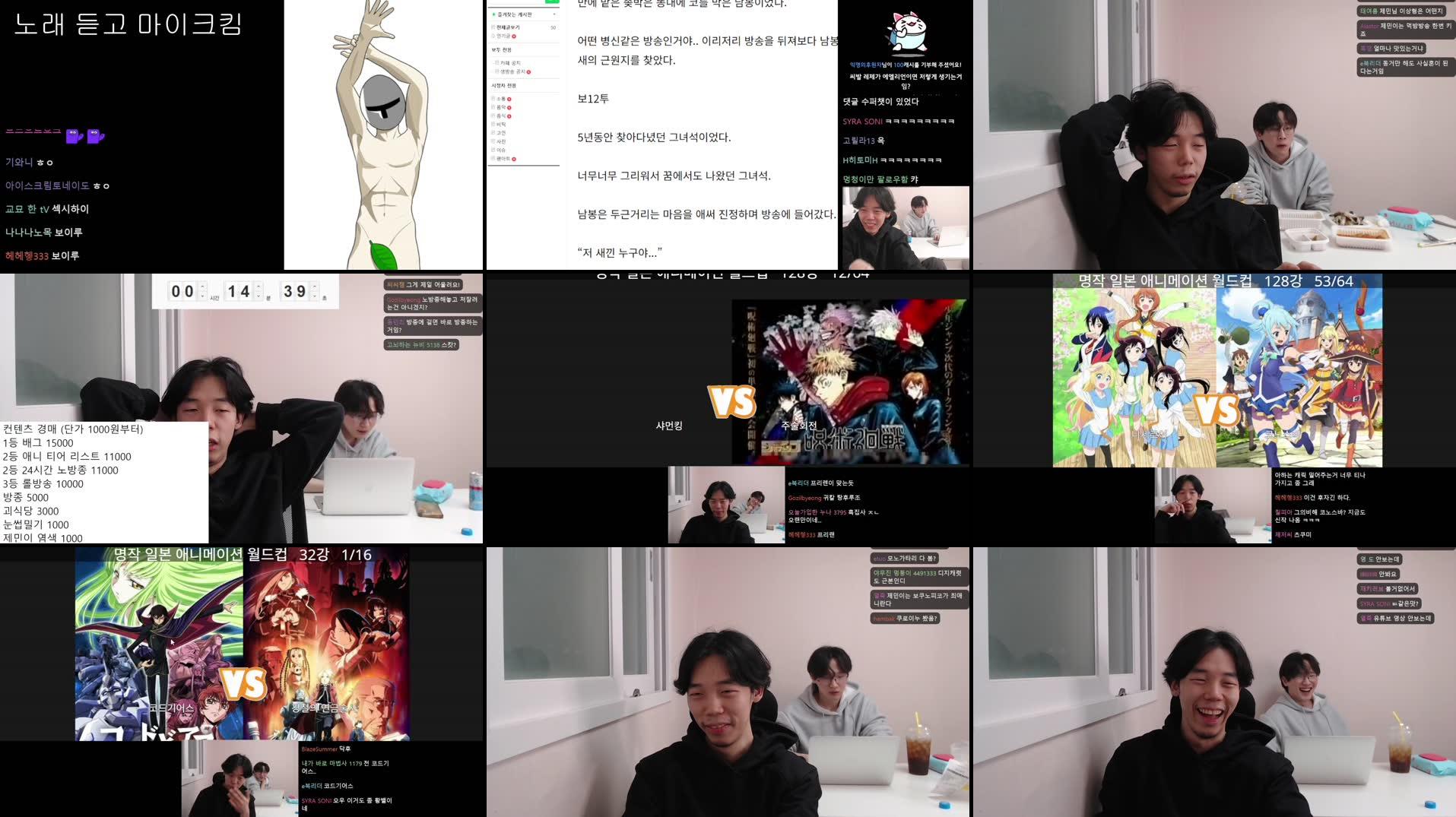 Recording Thumbnails