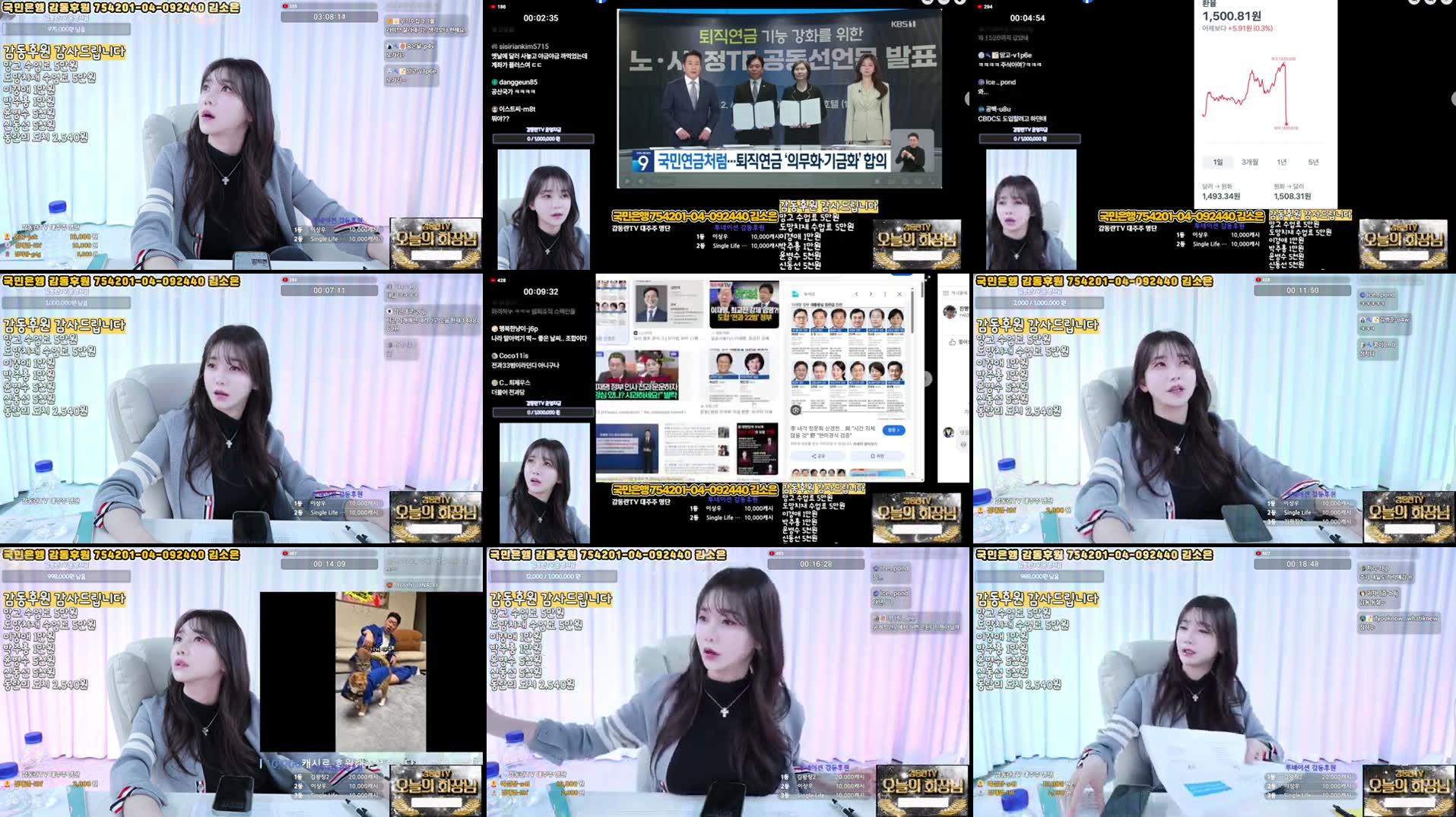 Recording Thumbnails