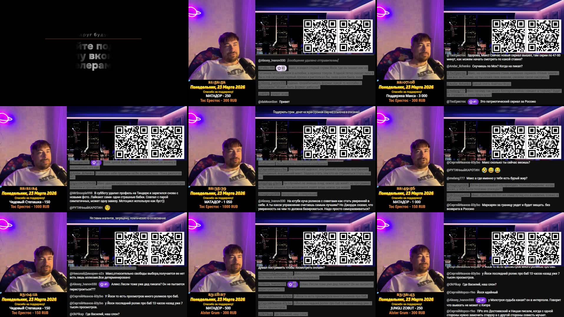 Recording Thumbnails