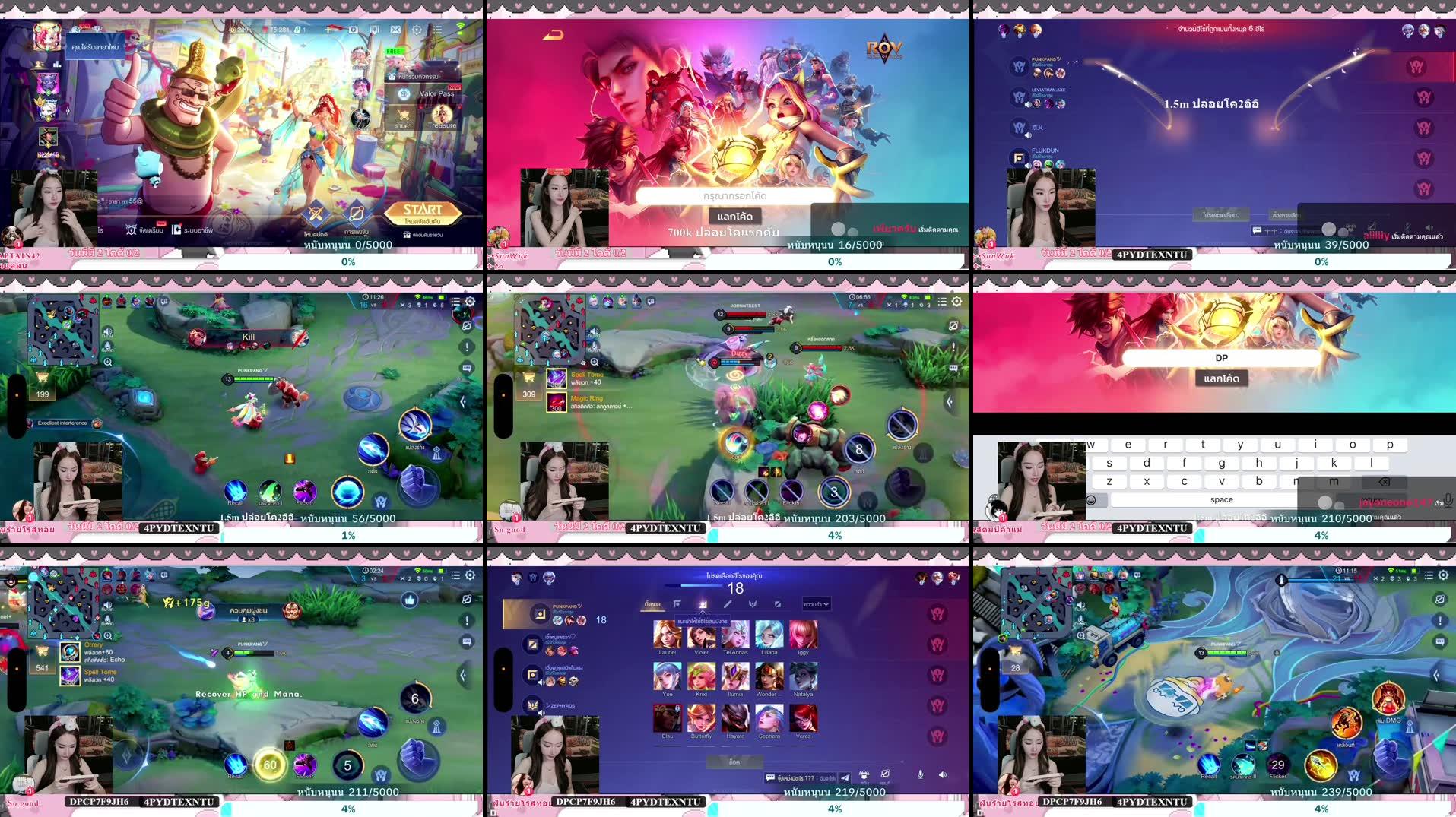 Recording Thumbnails