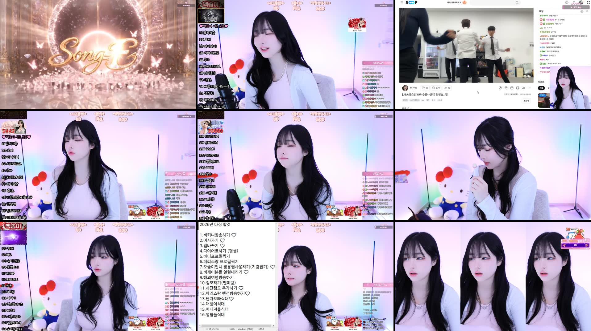 Recording Thumbnails