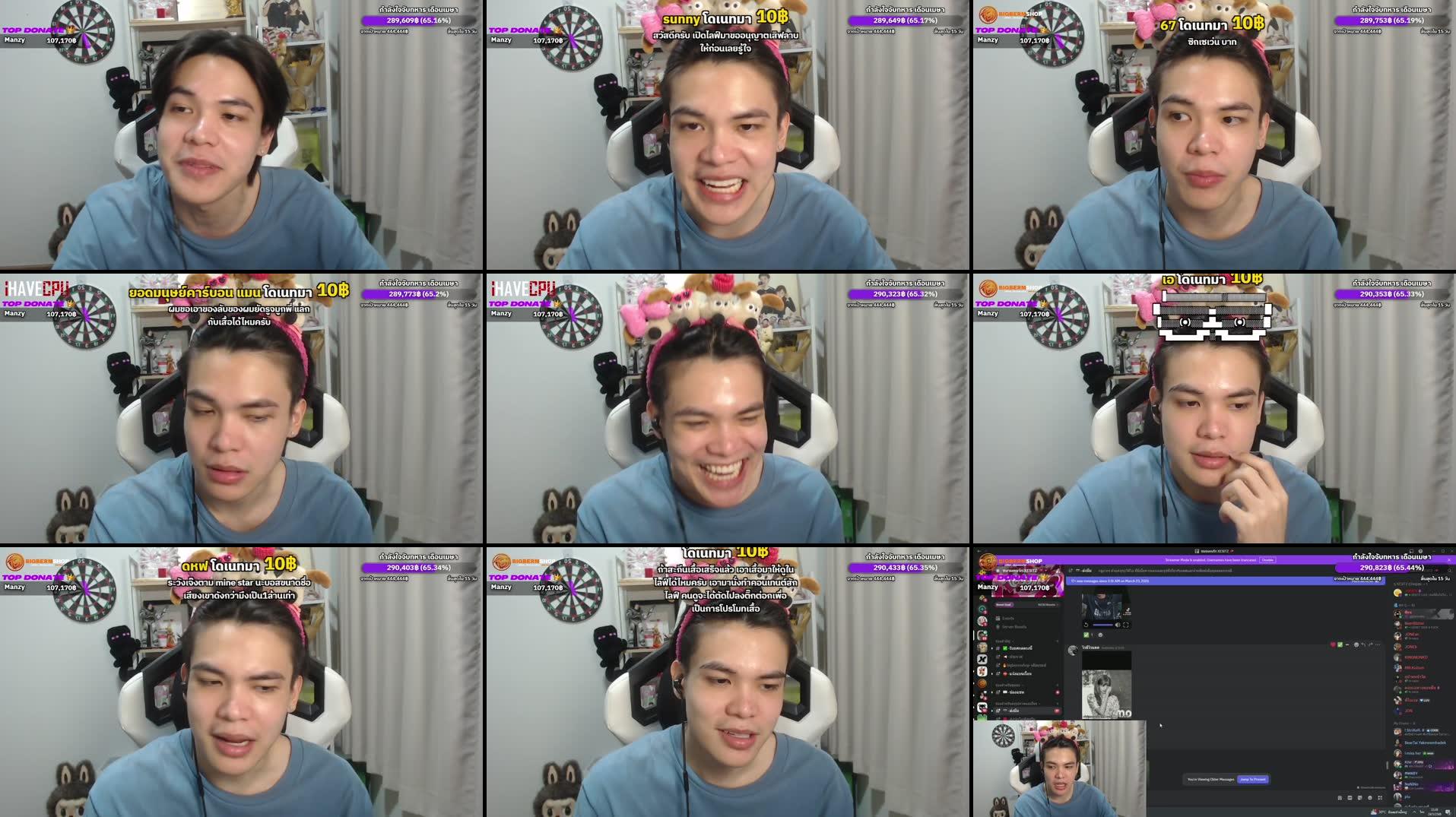 Recording Thumbnails