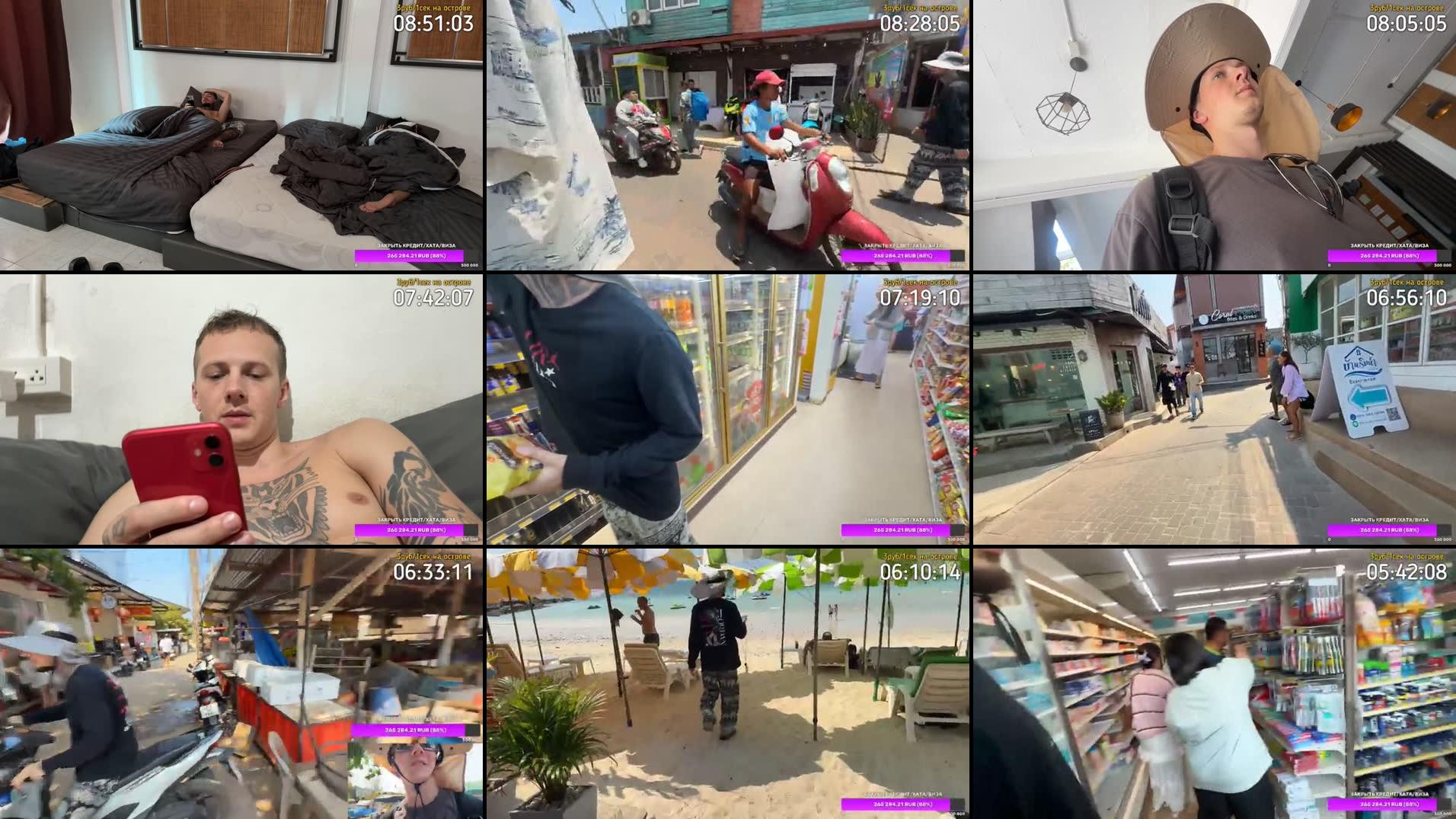 Recording Thumbnails