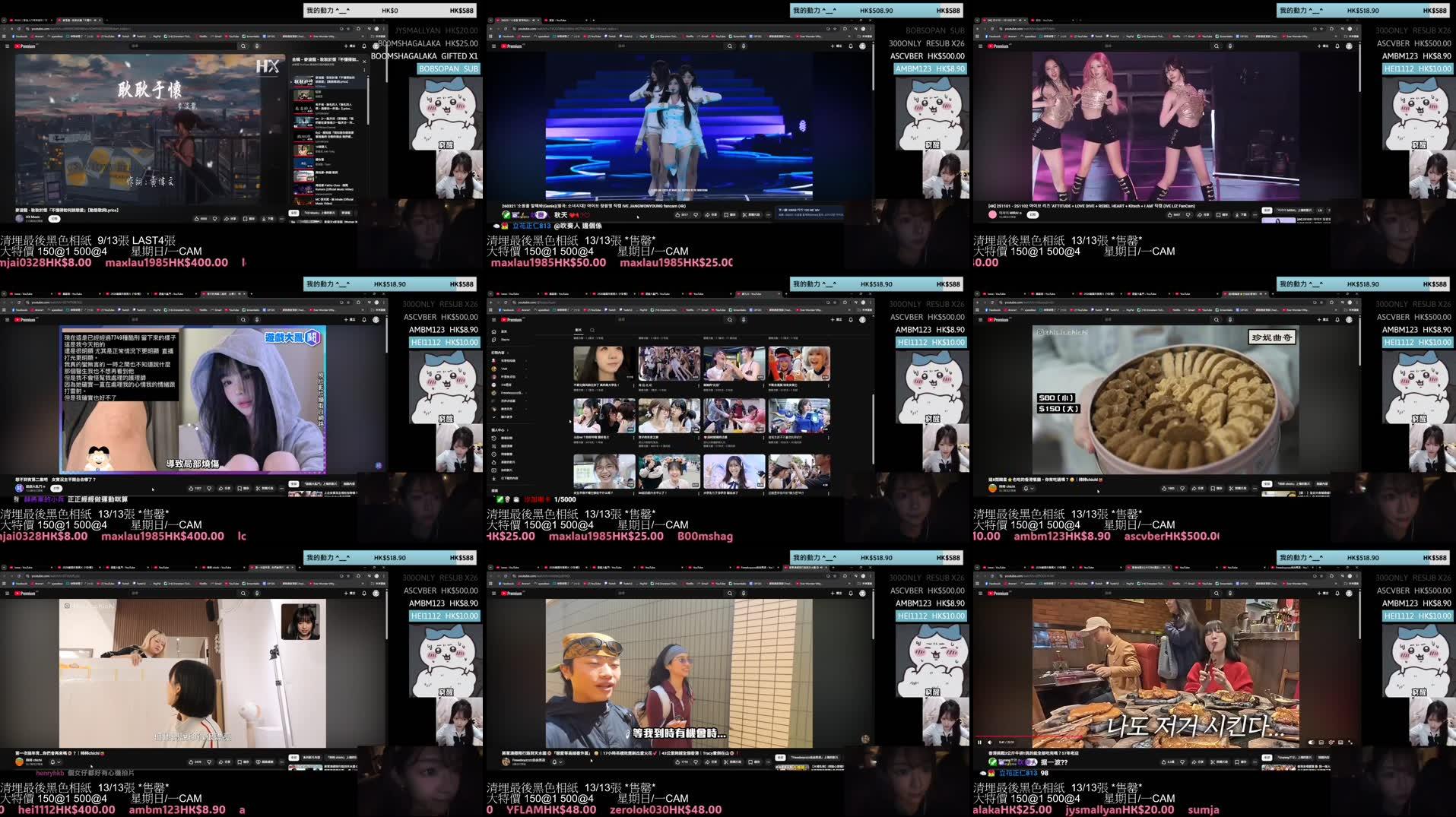 Recording Thumbnails