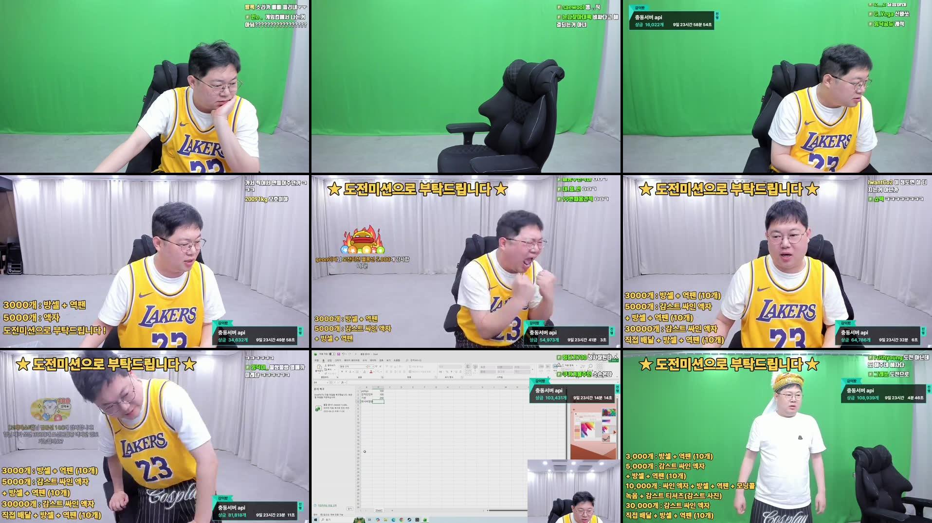 Recording Thumbnails