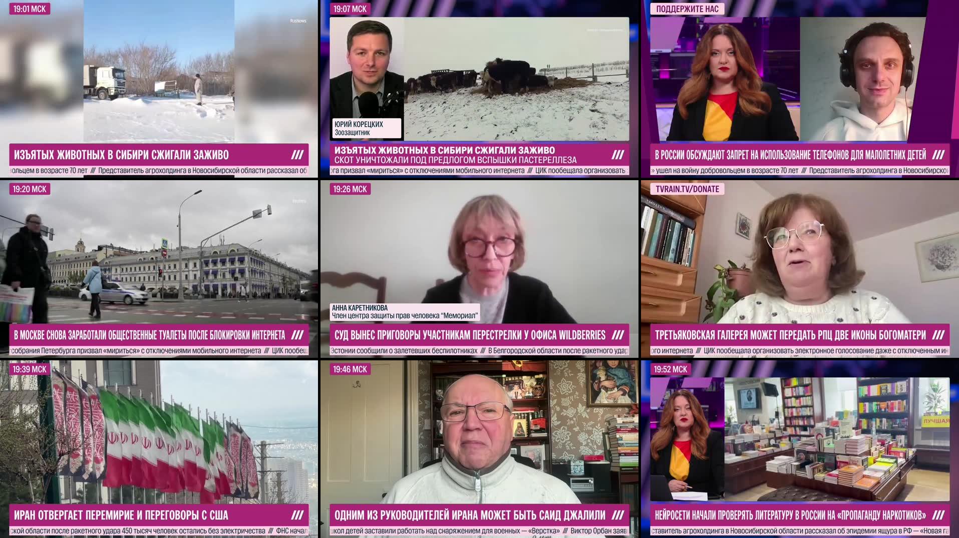 Recording Thumbnails