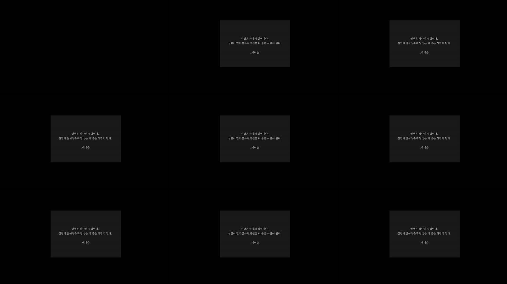 Recording Thumbnails