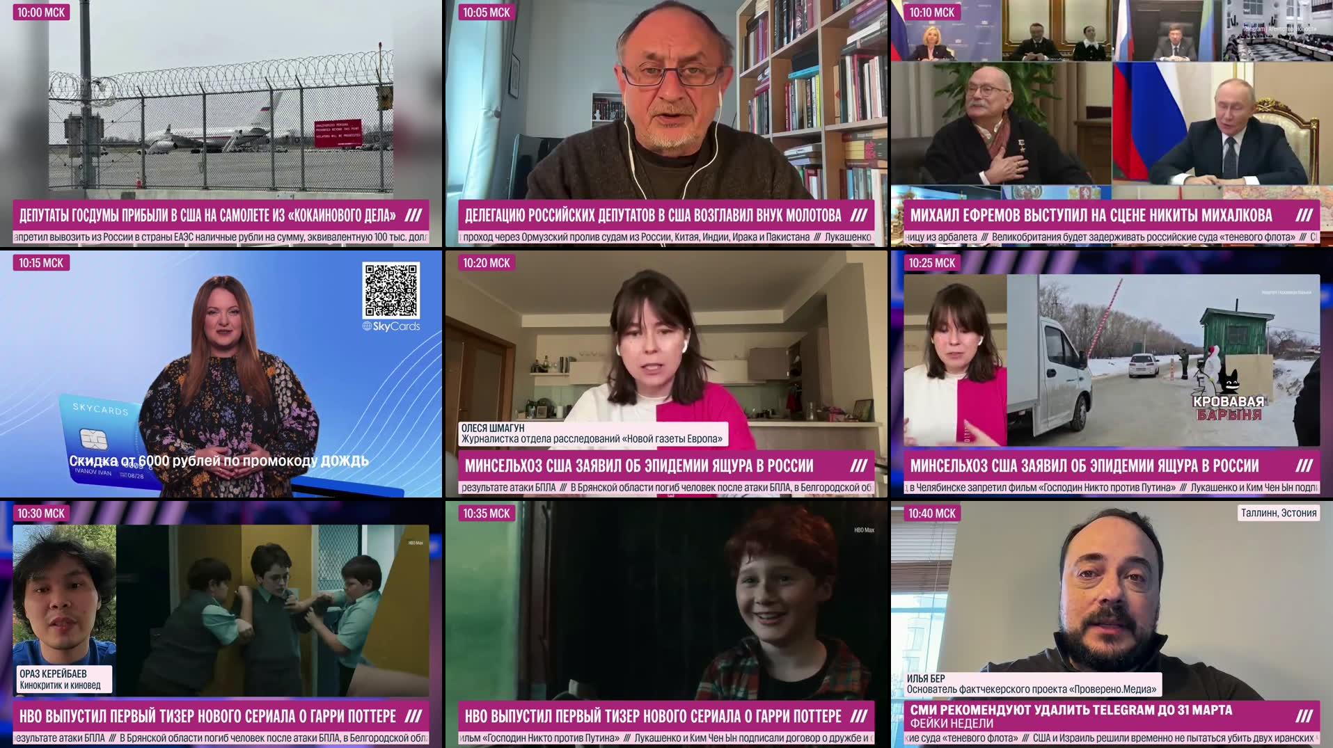 Recording Thumbnails