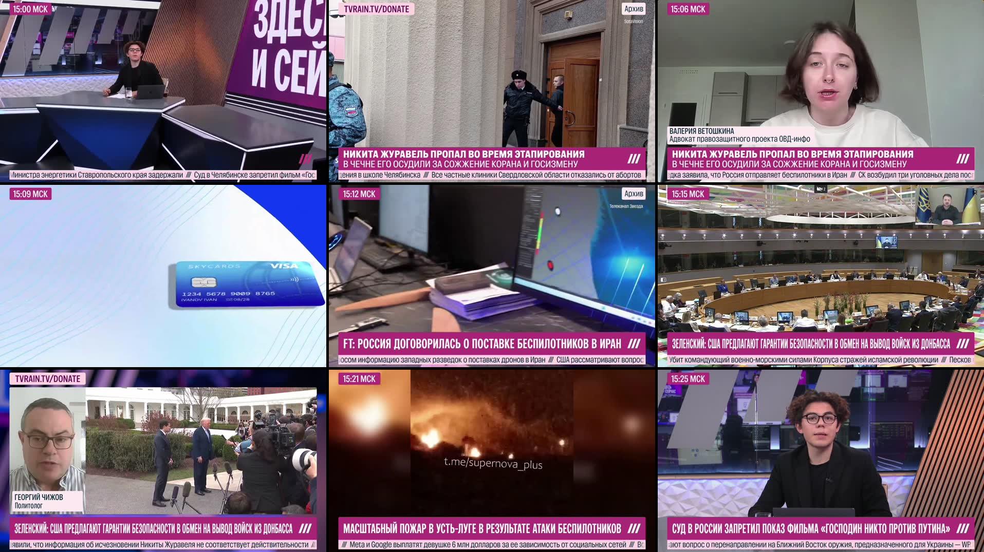 Recording Thumbnails