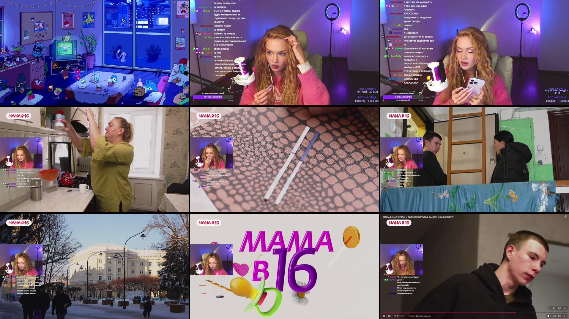 Recording Thumbnails