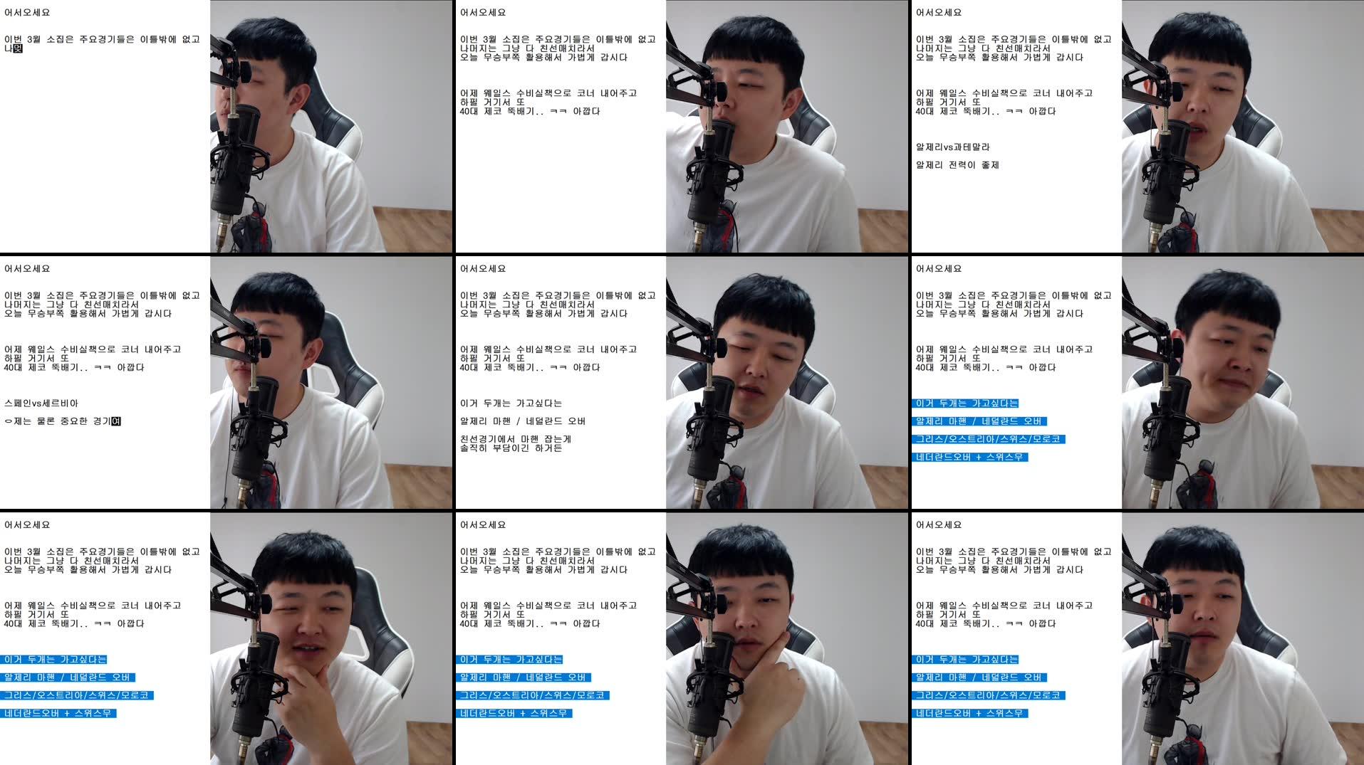 Recording Thumbnails