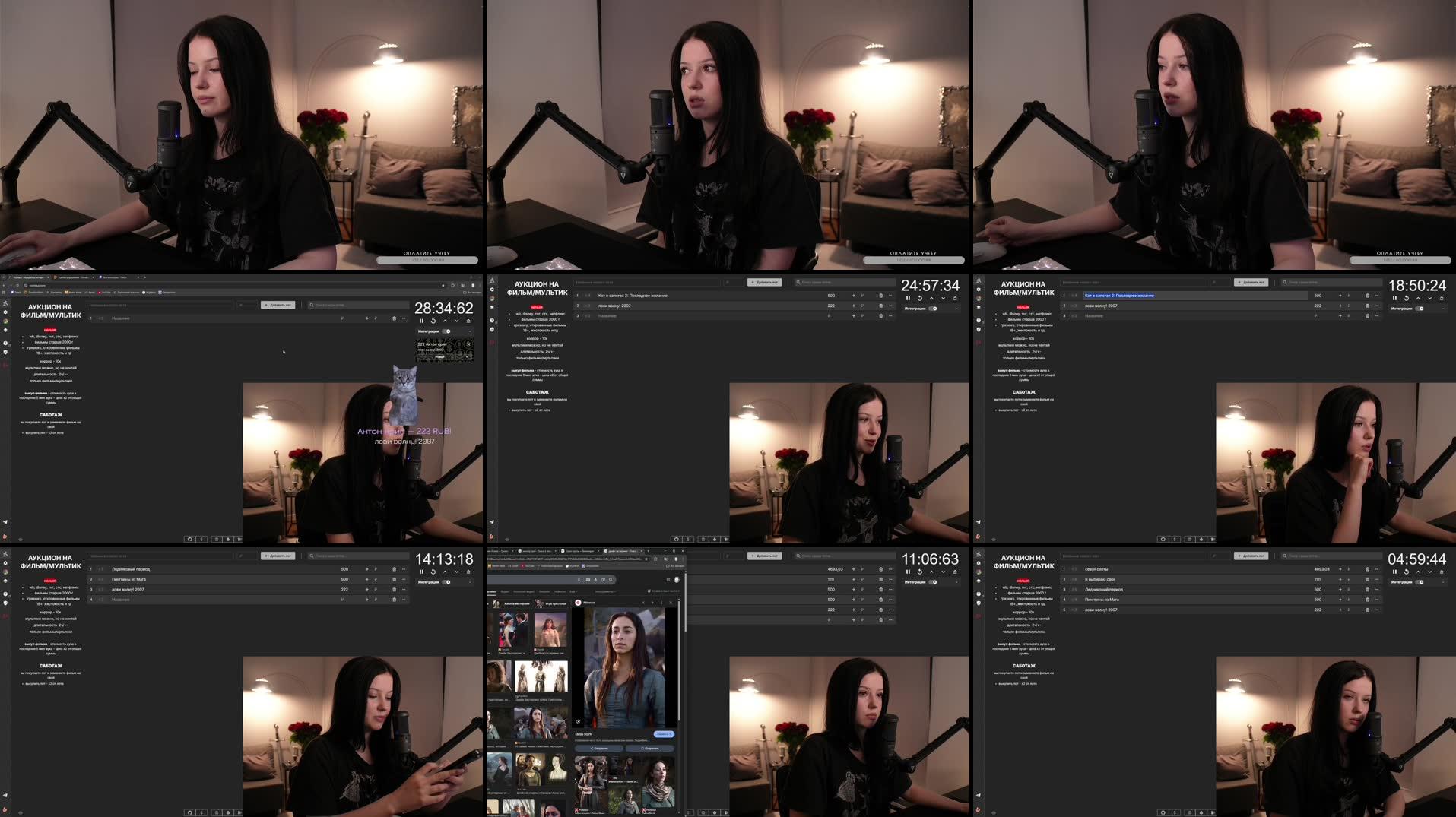 Recording Thumbnails