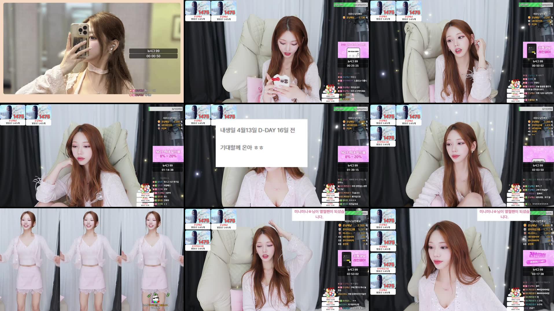 Recording Thumbnails