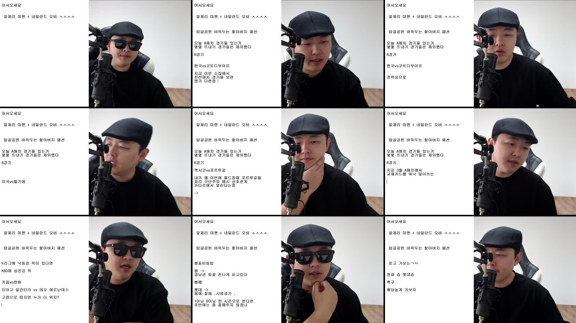 Recording Thumbnails