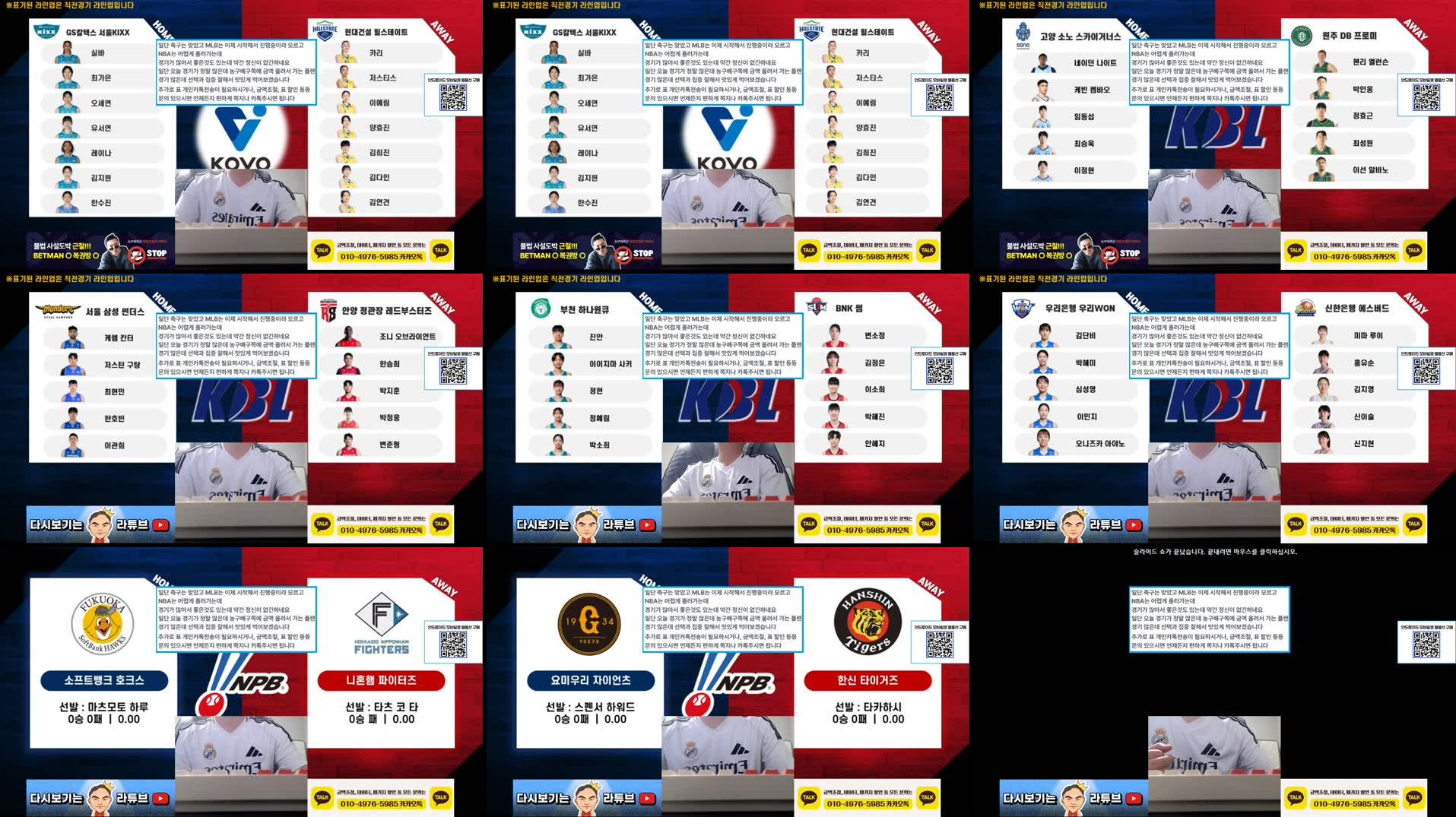 Recording Thumbnails