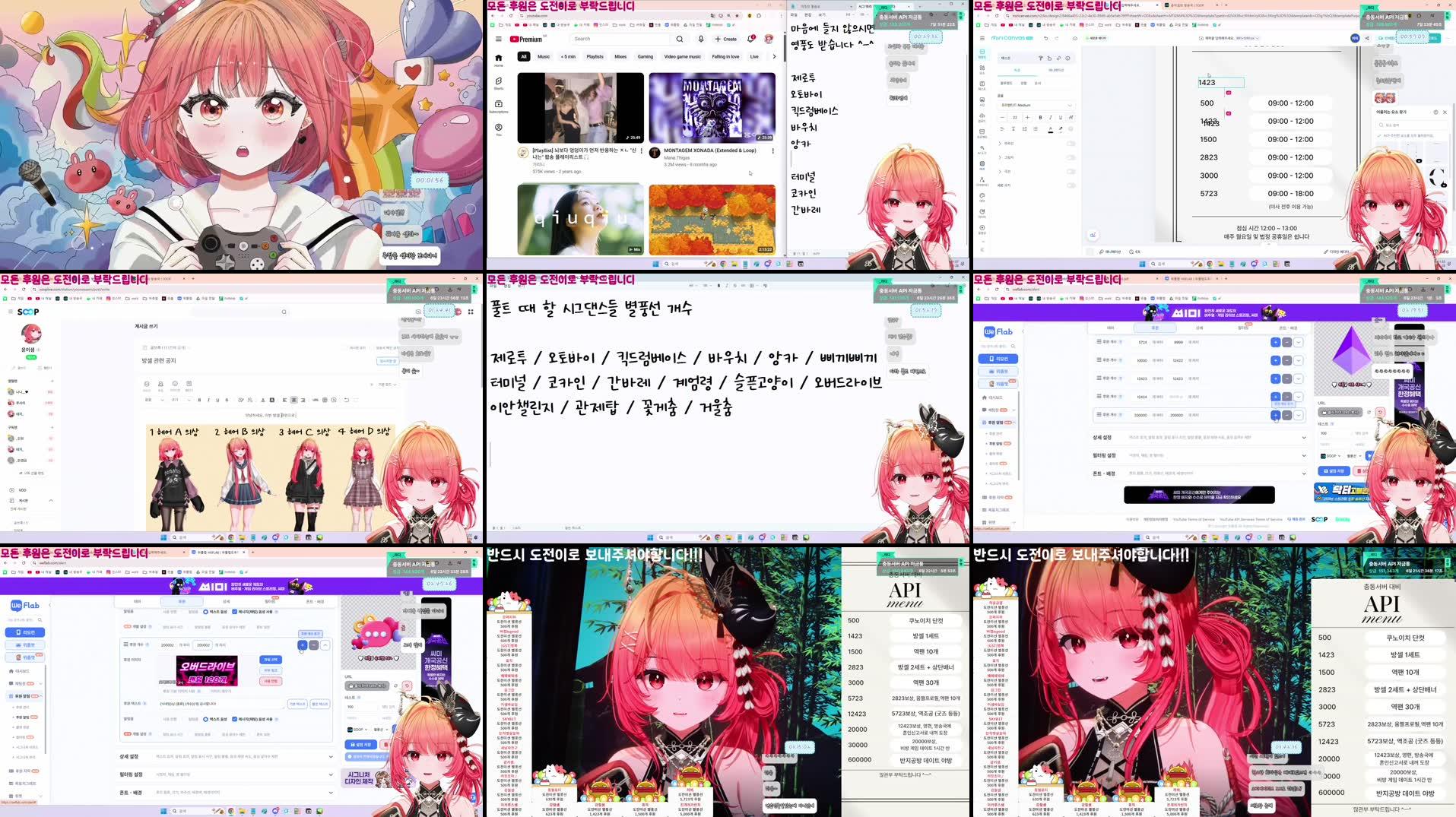 Recording Thumbnails