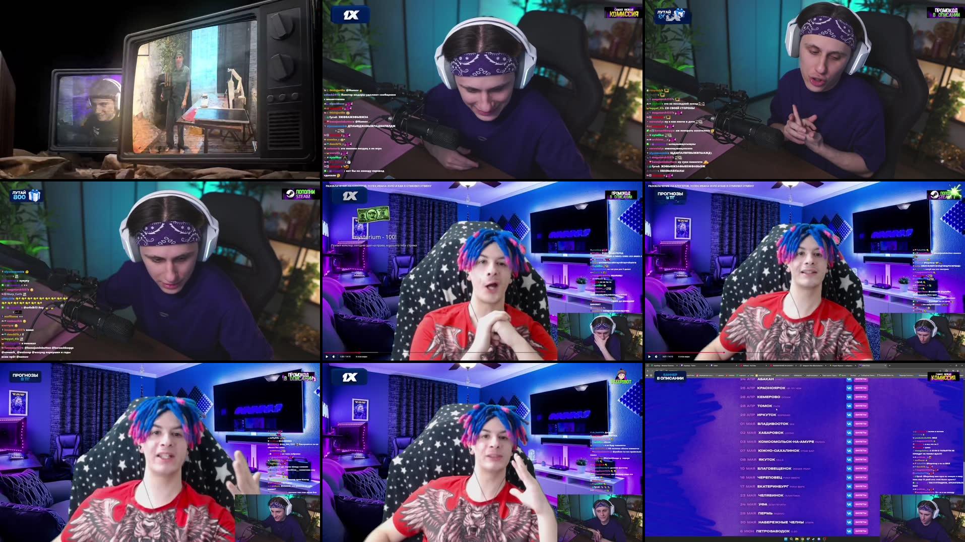 Recording Thumbnails