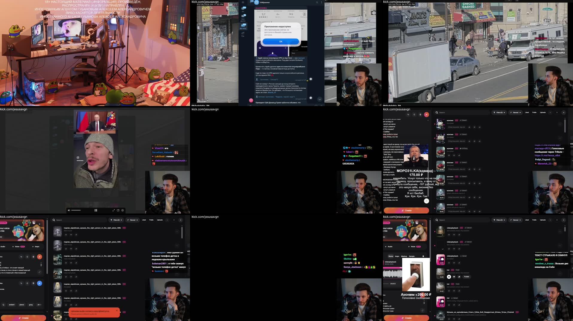 Recording Thumbnails