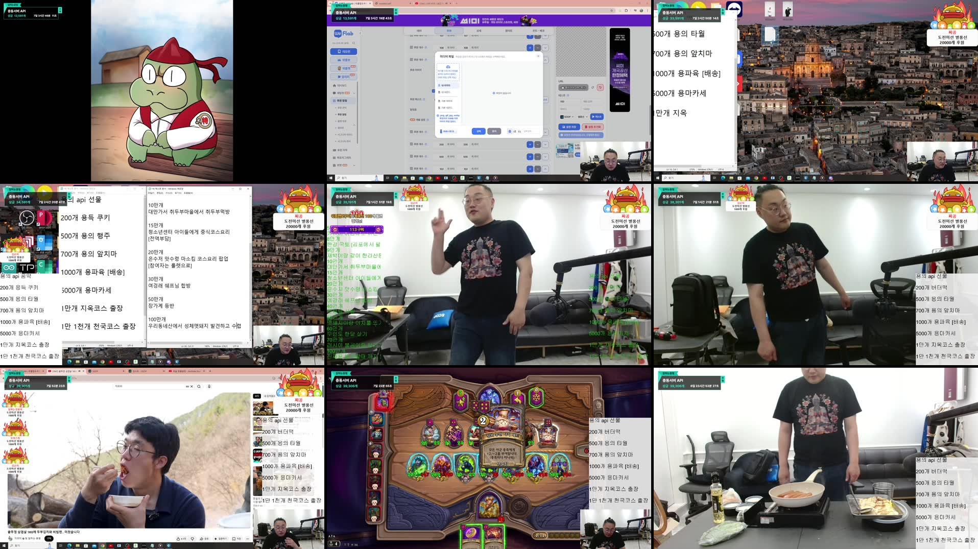 Recording Thumbnails